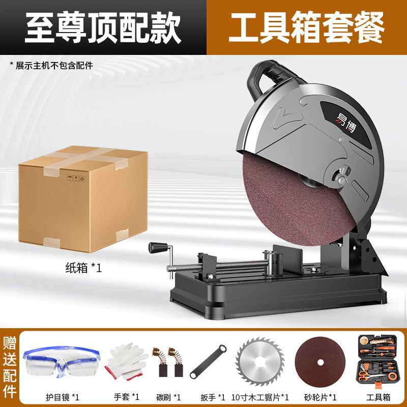 钢材机切割机钢材355多功能大功率14寸型材工业级电动切割机跨境|undefined