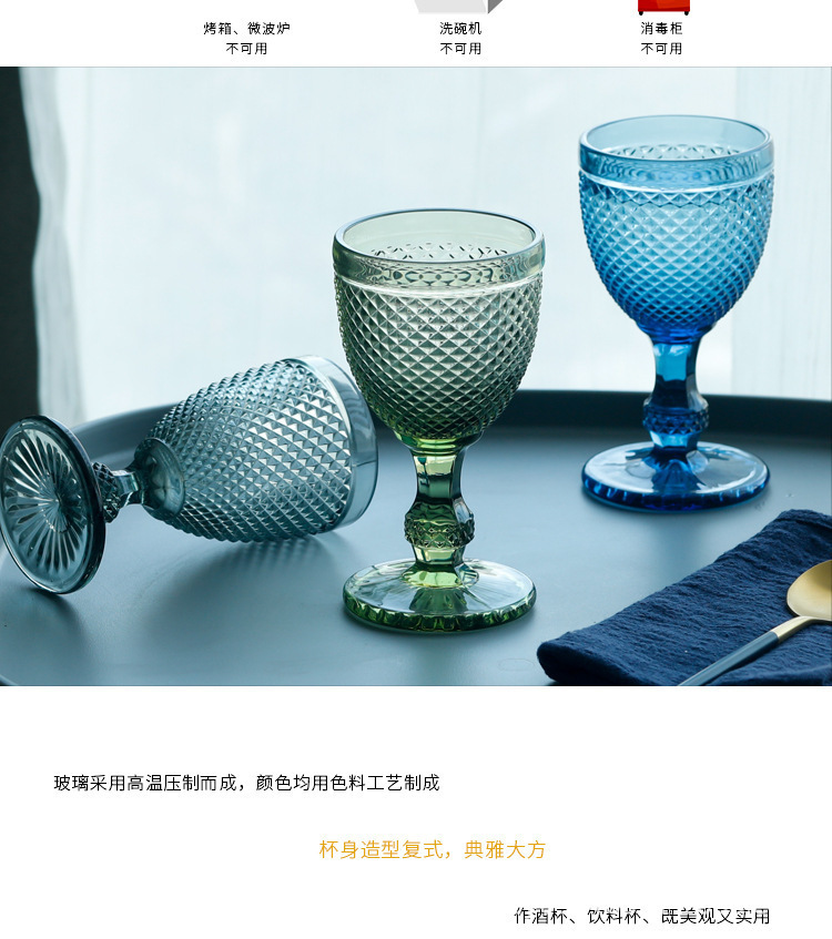 B纹酒杯详情