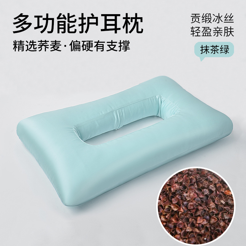 耳を圧迫しない横向き寝用の穴付き耳ピアス枕、耳の炎症を防ぐエルフ耳専用、中空耳ピアス、耳保護用中空枕|undefined