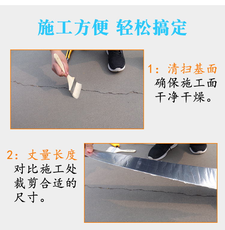 丁基胶带_12.jpg