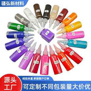 ����Ⱦɫ��ɰƿ�b���b72ɫС���b��ɳ��ͯ�ʘ����ݑc�乤ˇɰ�V��