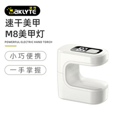 小型方糖不黑手美甲灯 迷你便携充电款带电显速干美甲烤灯光疗机