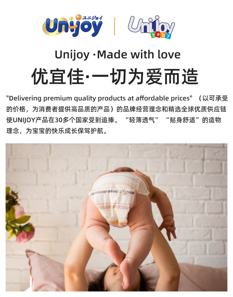 纸尿裤新生婴儿超薄透气男女宝宝尿不湿_20