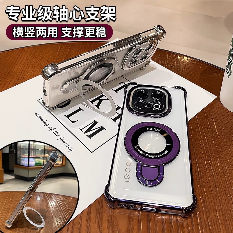 Suitable for Vivo Iqoo Z11 Mobile Phone Case, Four-Corner Anti-Fall Protection with Magnetic Stand, Lens Film Protection Wholesale Set