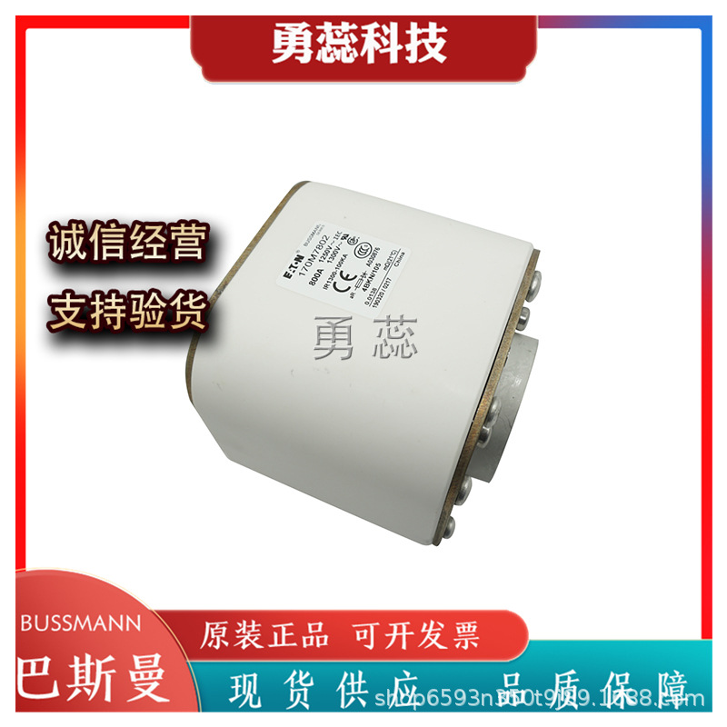 熔断器      170M6562     170M6563     170M6564