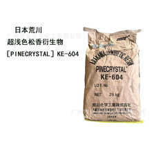 �ձ��Ĵ�KE-604���\ɫ������������Ӳ����������������a��ճ�ń�