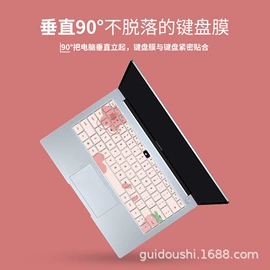 鼠标垫;笔记本外壳膜;键盘保护膜