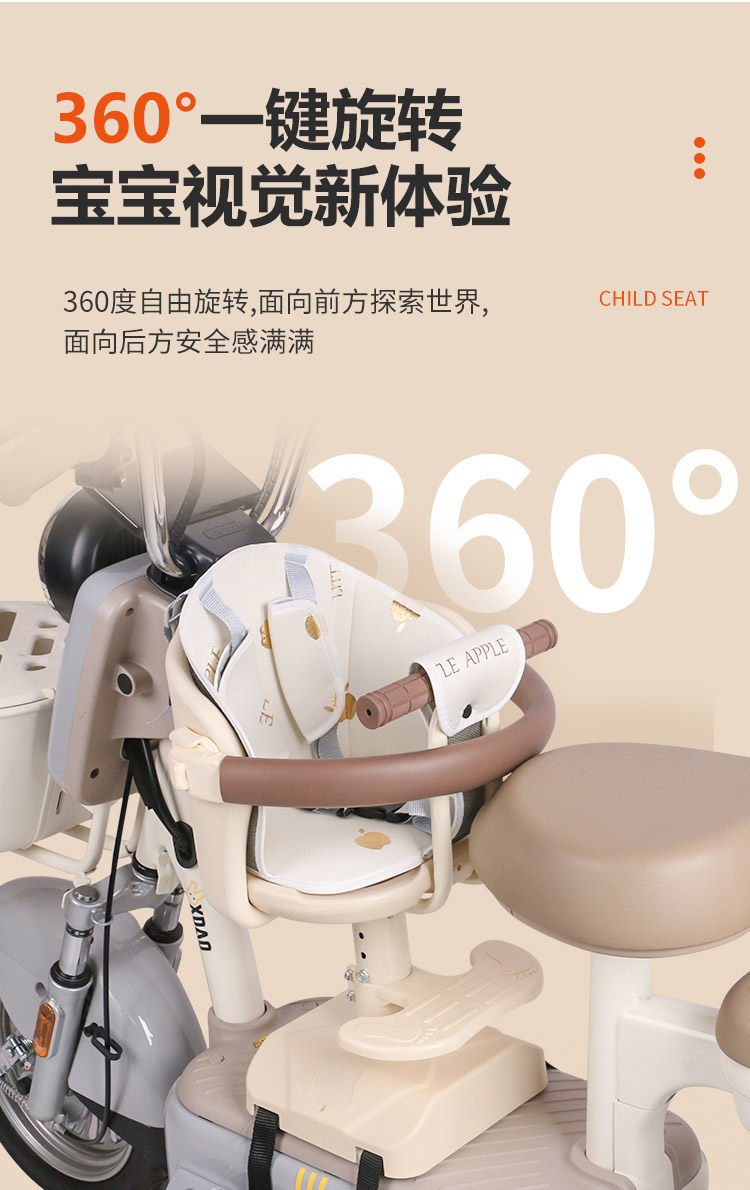 Universal electric vehicle baby safety seat with fixed straps for infants and toddlers, front-mounted child seat