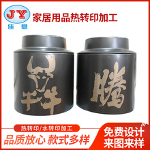 혵ȫ^ ҾƷ رzӡӡӹDӡɁϼӹ