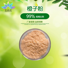 ���ӷ�99% ���F���� ��ȷ� ��ȷ� ����֭�� �S��ֱ�� �F؛����