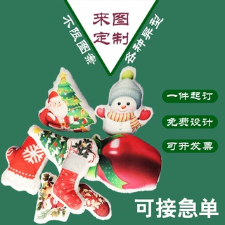 靠垫批发异形抱枕来图定制diy宠物创意卡通动漫定制异型抱枕