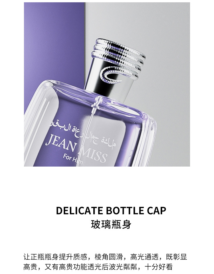 Xiaocheng Yixiang's new Harvey's Water men's perfume, cross-border export bestseller William's Water Cologne wholesale undefined