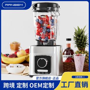Overseas Internet Celebrity Smoothie Machine Third Generation Commercial Ice Crusher Smoothie Machine Juicer Blender Soy Milk Machine Ice Crusher Batch