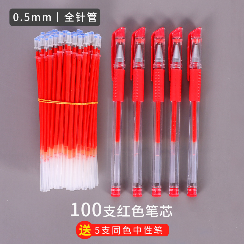 中性ペン芯0.5mm弾丸ヘッド全針管水ペン芯学生ペン芯黒赤青炭素ペン芯卸売り|undefined