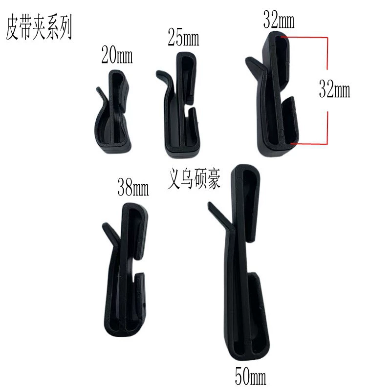 Большое количество прямых продаж pom пластиковый уличный зажим для ремня зажим для ремня