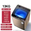 13 kg Smart air-drying, anti-winding, blue light washing