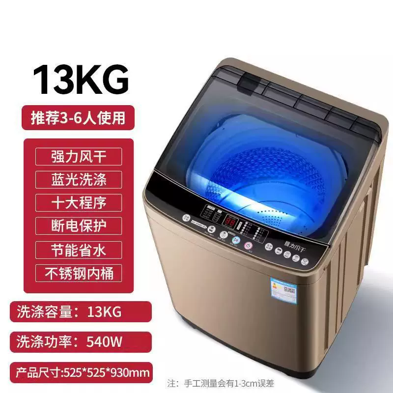 12kg washing machine fully automatic household pulsator 10KG drying dehydration spin-drying large capacity