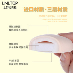 LMLTOP Large Cotton Candy Powder Puff, Dry and Wet Dual-Use, Non-Consumable Makeup Air Cushion Powder Puff, Wholesale SY202