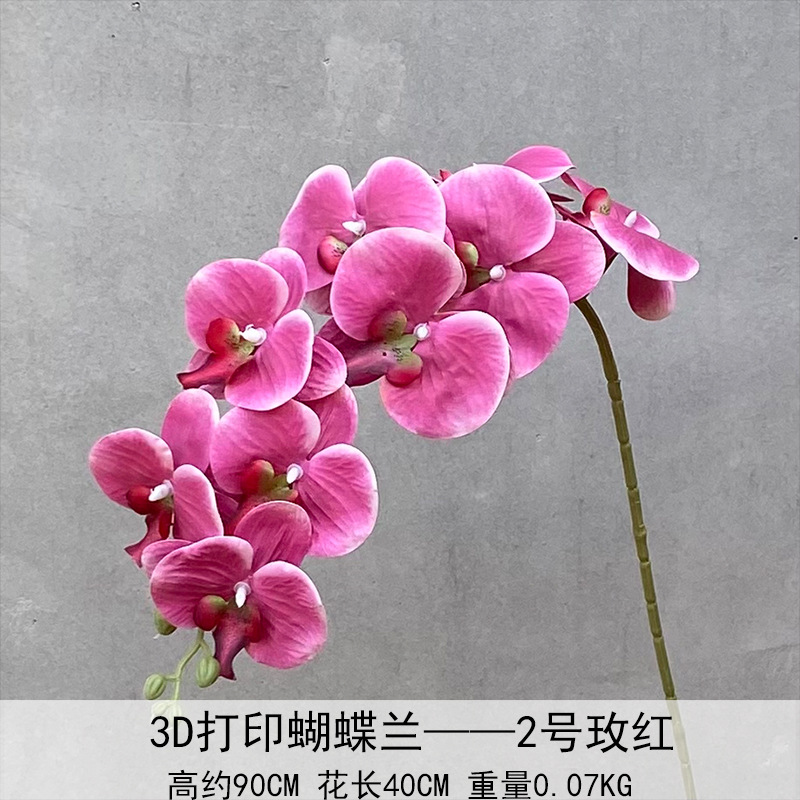 9 orquídeas de mariposa 3D simulación de flores de película de sensación de mano flores falsas bodas en el hogar arreglos florales bodas decoración de flores