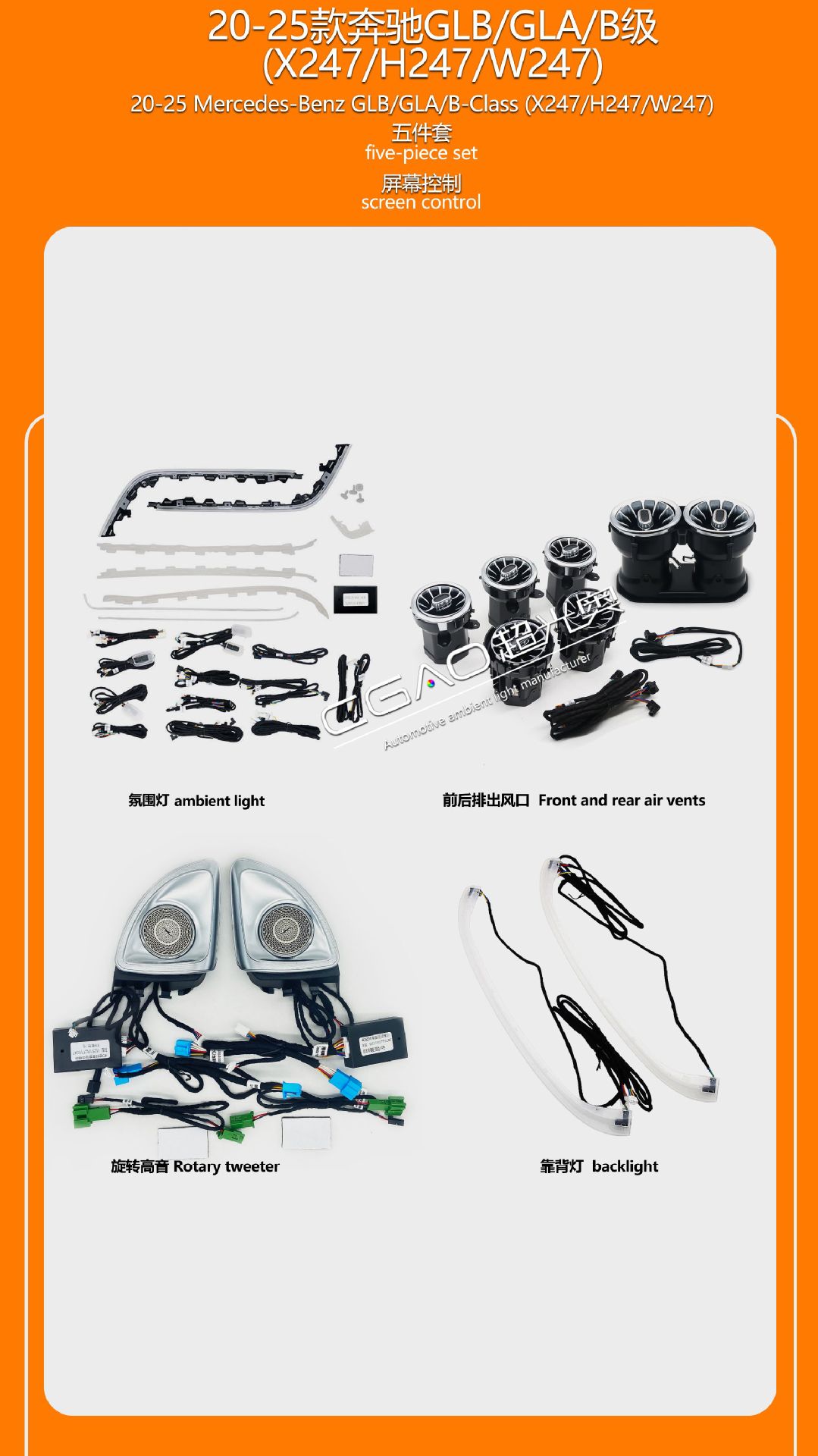 Light 64-Color – Mercedes-Benz Panel (Dashboard) işıqlandırması - 20-25-mercedes-benz-glbglab-class-5-piece-set