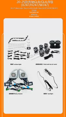 Atmosphere Light 64 – Panel (Dashboard) işıqlandırması - 20-25-mercedes-benz-glbglab-classfive-piece-set