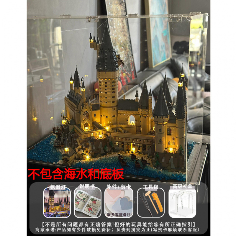 兼容乐高哈利波特霍格沃兹城堡建筑模型高难度拼装积木玩具|undefined