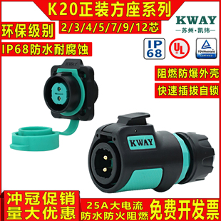 �P��K20��ˮ���ղ��^����2-3-4о5-7-9Pᘑ����Դ�����B����KWAY