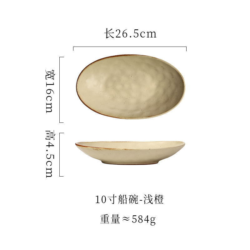 卸売粗い陶器プレートレストラン家庭用魚プレートセラミックロングプレートシンプルな大型楕円形プレート寿司ペストリーデザートプレート|undefined