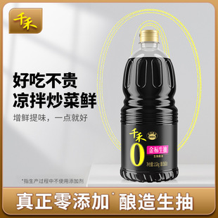 ǧ�������ӽ������1.52kg/ƿ����u�ͳ��˛����cպ�{ζƷ�ϳ�