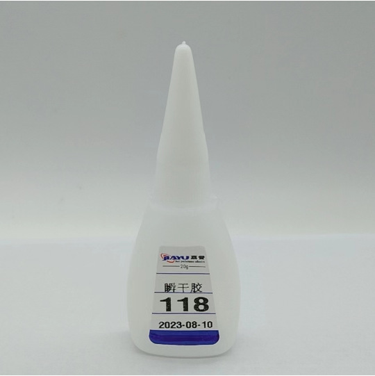 厂家直销118瞬干胶水 环保 无白化 电子 玩具 塑胶 金属强力粘接