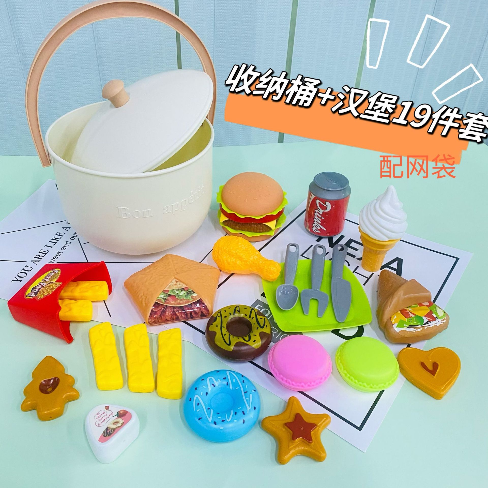 Paquete de modelo de juguete de comida rápida europea y americana