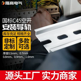 配电箱;其他输配电;智能家居系统