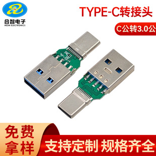USB�D�Ӱ�3.1���D3.0���^�D�Q��C����A���������L���yԇ���D���^