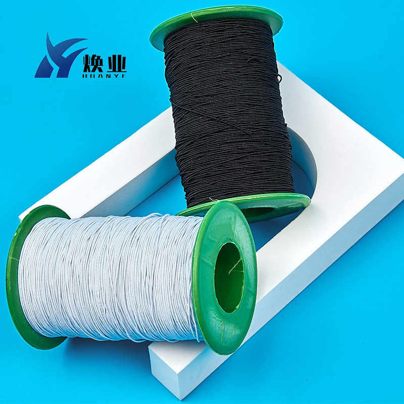 现货0.5mm高弹力橡筋线串珠弹力线缝纫针织弹力乳胶丝diy松紧线