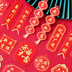 Lucky & Prosperous Potted Plant Decorative Greeting Card—Money Tree Hanging Card, Housewarming & Wedding Auspicious Character Card, Pendant, and Blessing Message Card