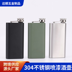 304ステンレス塗装ワインポット携帯用フラットケトル家庭用屋外ポータブル小さな白酒瓶5ozミニ酒器