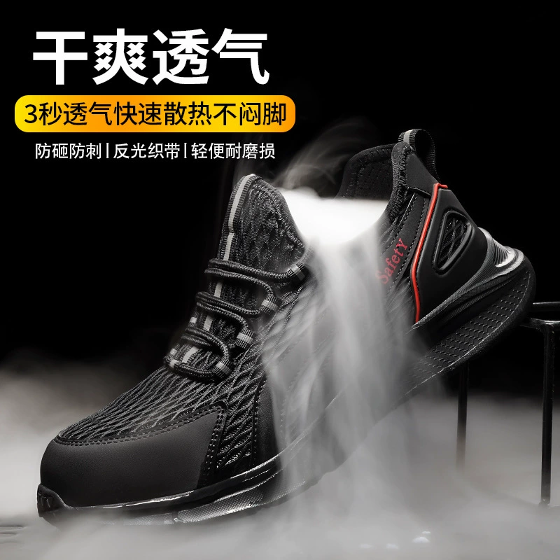 Обувь для охраны труда Трансграничная летняя дышащая легкая защита от ударов со стальным носком и защитой от проколов Новая рабочая обувь для мужчин и женщин