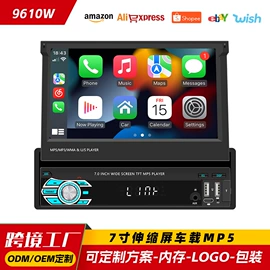 DVD导航;车载mp4;车载mp5