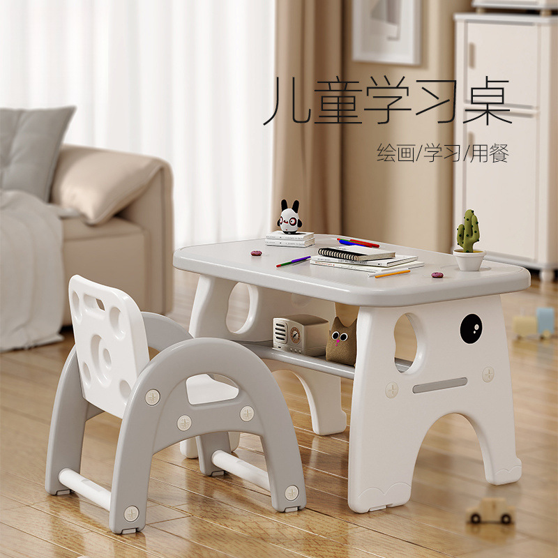 Children's Table and Chair Set Baby Home Multi-Functional Plastic Desk Eating Table Kindergarten Toy Learning Writing Table