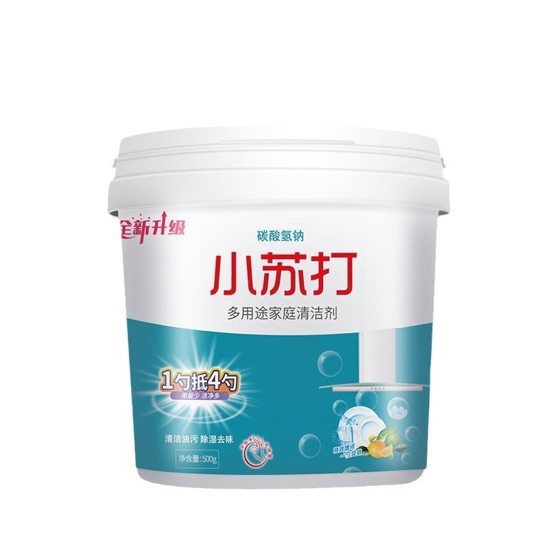 ソーダパウダーは汚れを落として油を落として洗濯します。|undefined