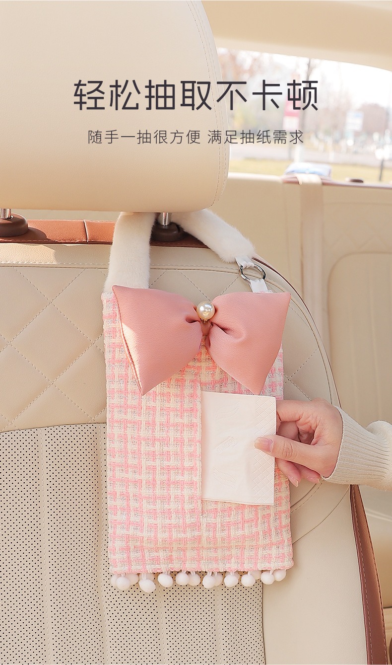 Car Tissue Box, Small Fragrance Car Seat Back Hanging Tissue Box, Car Multifunctional Tissue Box, Car Interior Decoration