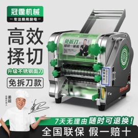 面条机;肉品加工设备;休闲食品加工