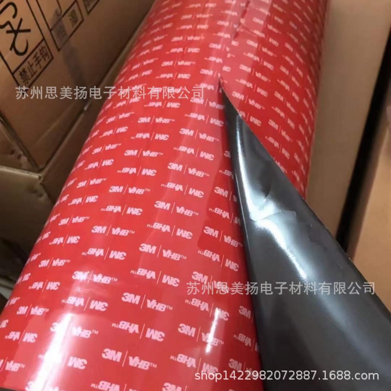 供应原装3M5962黑色防水1.6加厚泡棉双面胶带VHB金属玻璃强力粘性