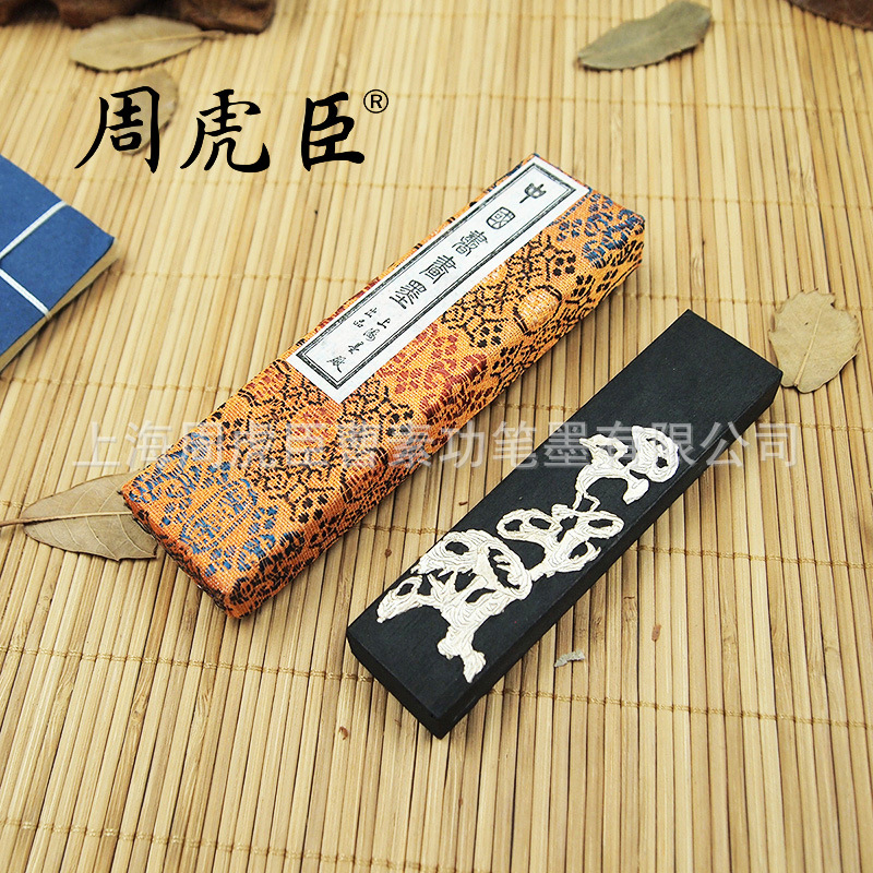 厂家直销上海曹素功墨锭批发天保九如一0三油烟墨条文房