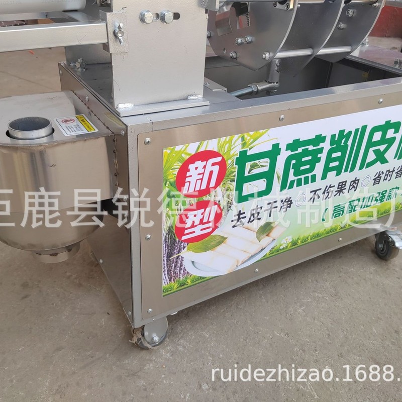 サトウキビ全自動皮むき機、業務用屋台機、電動多機能新型皮むき機、切断・皮むき機|undefined