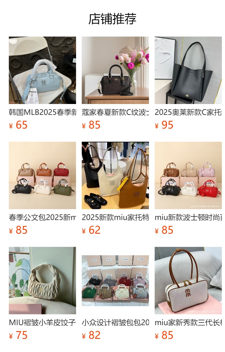 It cannot be clicked in the preview state. After publishing, you can click to jump to the corresponding product page.