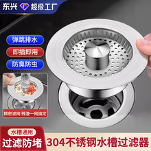 �N��ˮ���^�V�Wϴ���菗��о���P䓏����^�V��ˮ��©ˮ��������@