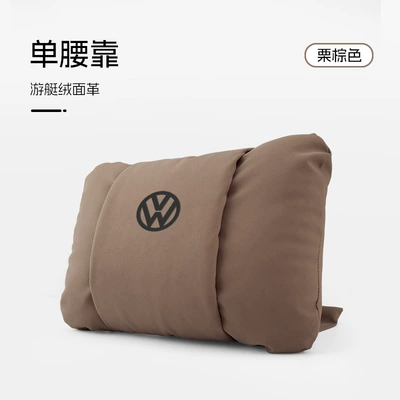 Waist support – and Waist Support - butterfly-style-chestnut-brown-volkswagen-lumbar-support-set