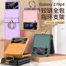 适用三星zflip4手机壳全包创意折叠屏个性指环flip4防摔保护套GKK