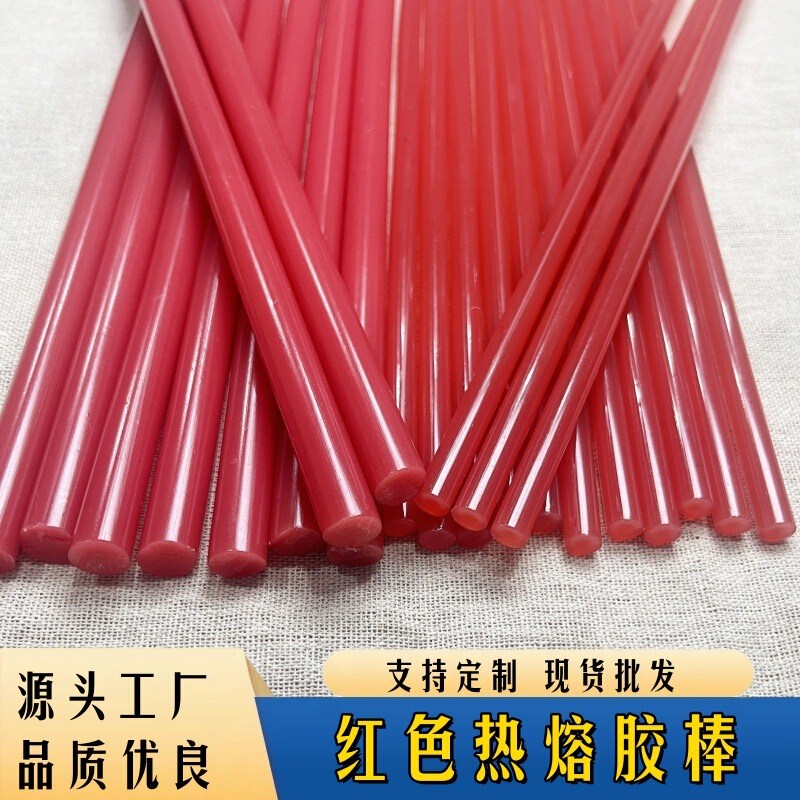 Bright Red and Deep Red Hot Melt Glue Sticks, Fire Paint Stamps, Bright Red Hot Glue Strips, Wholesale from the Source Manufacturer Bright Red and Deep Red Hot Melt Glue Sticks, Fire Paint Stamps, Bright Red Hot Glue Strips, Wholesale from the Source Manufacturer